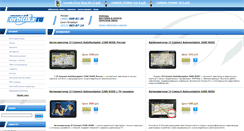 Desktop Screenshot of orbitica.ru