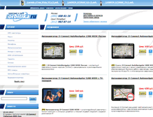 Tablet Screenshot of orbitica.ru
